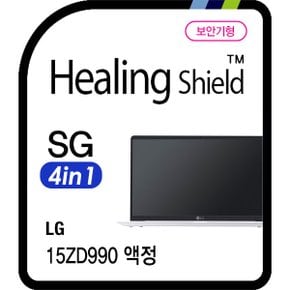 [힐링쉴드]LG 그램 15ZD990 시크릿가드 안티블루 4 in 1 사생활 보호 정보 보안기/보안필름 1매(HS1767205)