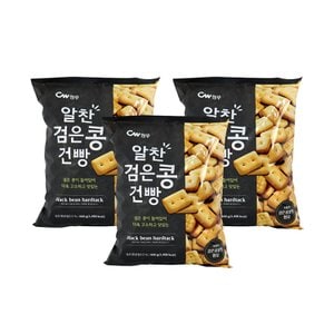  CW 청우 알찬검은콩 깨&보리건빵 450g x 3개