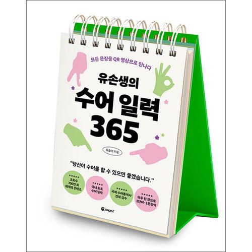 http://image.jbookshop.co.kr/Big/9791169852241.jpg