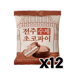 전주 수제 초코파이 베이커리빵 디저트간식 90g x 12개