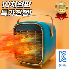 [공식판매처] 이지전자 EM-003 3세대 PTC 온풍써큘레이터 화장실용 사무실용 캠핑용 아이목욕