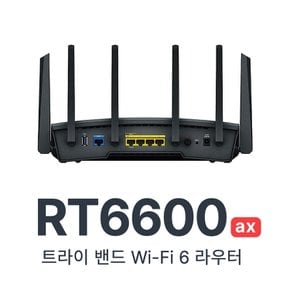 시놀로지 RT6600ax 유무선공유기 기가비트 / Wi-Fi 6 / 트라이밴드 / VPN