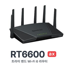시놀로지 RT6600ax 유무선공유기 기가비트 / Wi-Fi 6 / 트라이밴드 / VPN