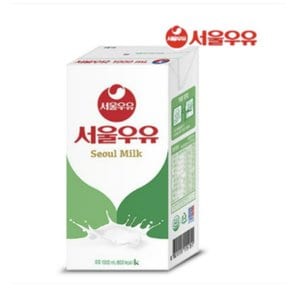 서울우유 멸균우유 1L X 10개 (1000ml 10개)