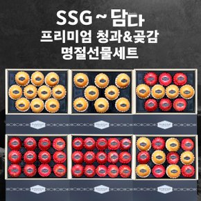 [산지직송]프리미엄 청과 사과 배 선물세트