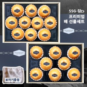 [산지직송]프리미엄 청과 사과 배 선물세트