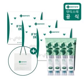 선물세트4p 선물세트 플러스화이트프로 튜브 160g 4개 X 3세트 (쇼핑백)