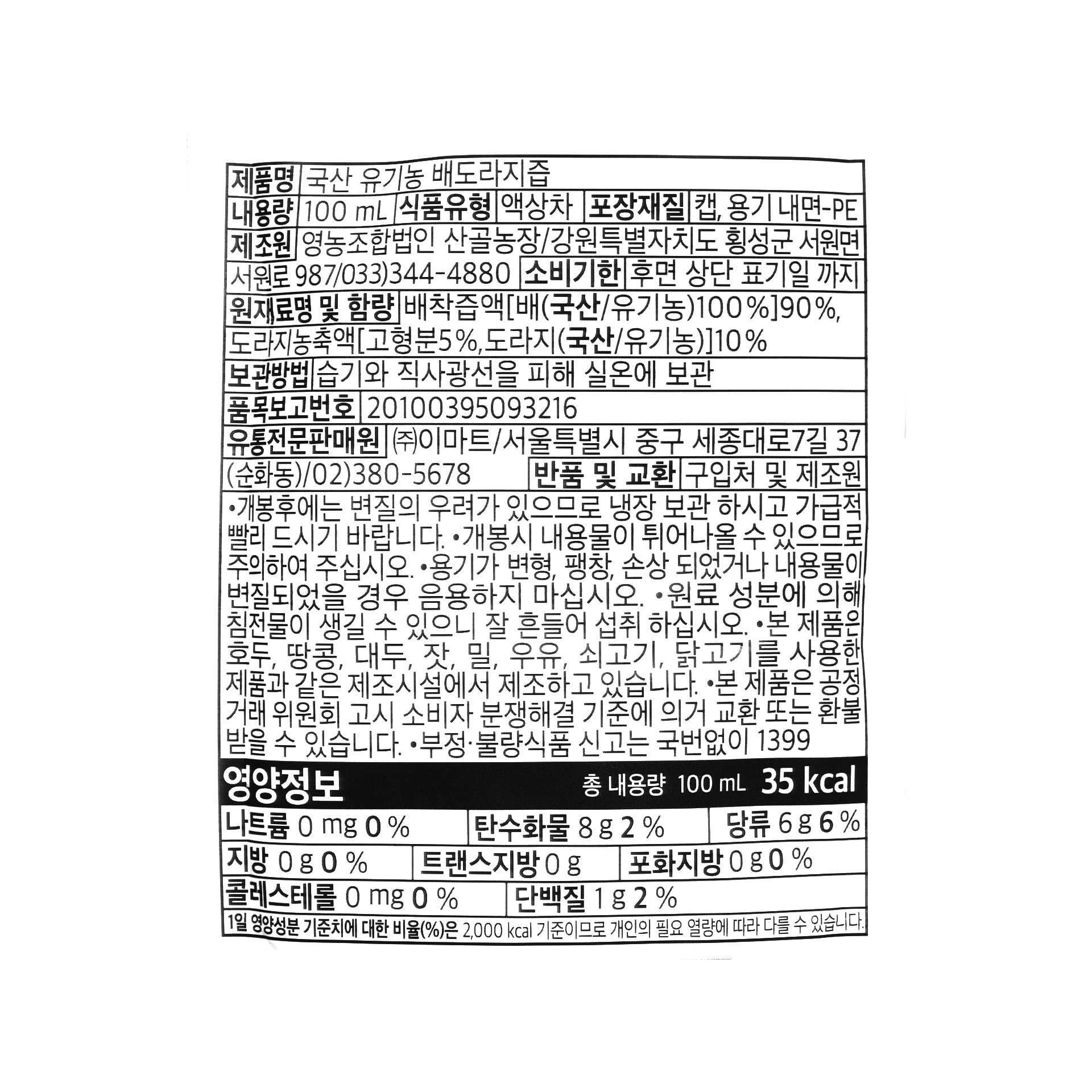 품질표시이미지1