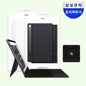 정품 갤럭시탭 S9 AI 키보드 북커버 케이스 터치패드 갤럭시탭S9FE 호환