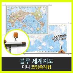 세계지도 미니 코팅족자형 우리나라지도 77cm X 53cm  벽걸이 인테리어