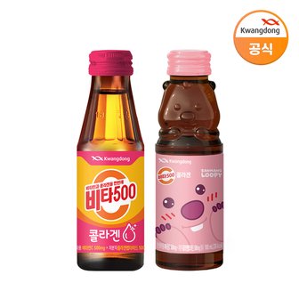  광동 비타500 콜라겐 잔망루피 20병+콜라겐 20병