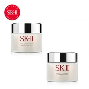 80g SKII SK2SK-II(에스케이트) 페이셜 트리트먼트 클렌징 젤 2개 세트SK-2 정규품 피테라