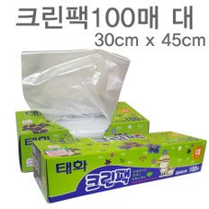 크린팩 대 100매/위생비닐/위생봉투/일회용/지퍼백/크린랩/크린백/크린/비닐팩/태화크린팩/크린봉투