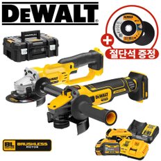 12V(18V) 충전식 무선 5인치 그라인더 절단기 베어툴 DCG405N