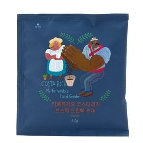 코스타리카 보스퀘 드립백 12EA (정상가 17,100원)