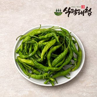 식탐대첩 국내산 꽈리고추 1kg