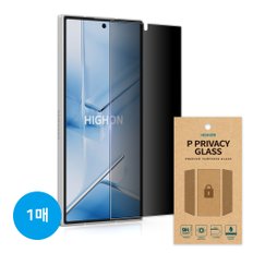  갤럭시Z폴드7 DM 하이온 P 글라스 사생활보호 1매 강화유리 제트폴드 액정보호필름 갤럭시Z폴드6