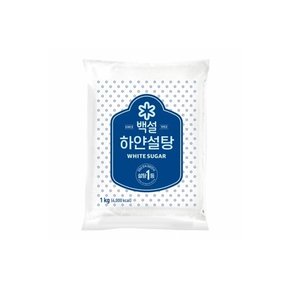 백설 하얀설탕 1kg 5개