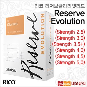 클라리넷리드 Rico Reserve Evolution Bb 10PACK