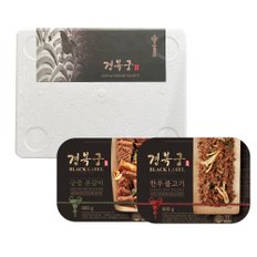 궁중본갈비 한우불고기 혼합 선물세트 1.2kg (한우불고기 600g + 궁중본갈비 600g)