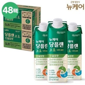 [48팩] 뉴케어 당플랜프로 인절미맛 2BOX
