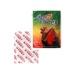 다봉산업 마이핫 주머니 난로 90g x 20팩