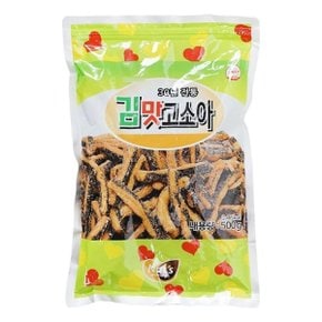 쿨샵 마른안주 김과자 김고소아 맥주안주 과자 500g