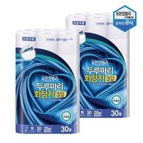 3겹 두루마리 화장지 25m 30롤 x 2팩 45185