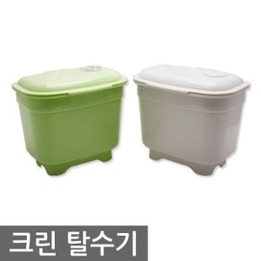크린탈수기/싱크대/씽크대/음식물/쓰레기/탈수기