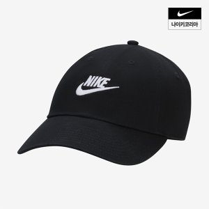 나이키 클럽 언스트럭처드 퓨추라 워시 캡 NIKE FB5368-011