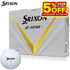 3187915 던롭 SRIXON 스릭슨 Z-STAR 제트 스타 다이아몬드 골프 공 1 다스 ( TA3245588