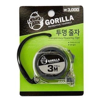  투명줄자 3MX16mm 고릴라