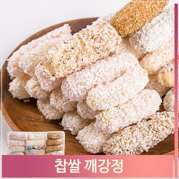 찹쌀 깨강정 250g 전통 옛날 한과 어르신간식 제사용(1)