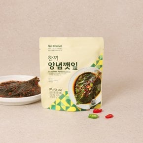 한끼양념깻잎 120g