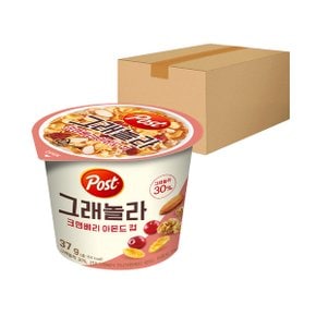 포스트 컵시리얼 그래놀라 크랜베리 아몬드 37g 12개