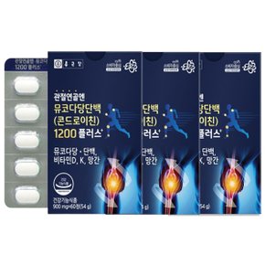 [종근당] 콘드로이친 뮤코다당 단백 60정 3개 msm 글루코사민 보스웰