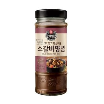 CJ 백설/소갈비양념 500g 1개