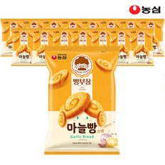 농심 빵부장 마늘빵 55g x 16봉