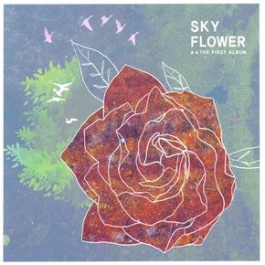 SKY FLOWER(하늘바라기) - 하늘꽃