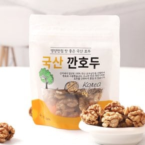 [9/28일 이후 순차출고][일성영농] 국내산 실속형 영동 깐호두 50g x 4팩
