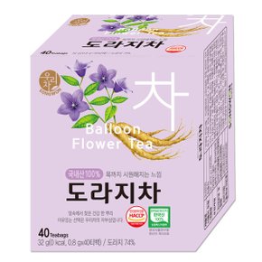 송원 도라지차 40T /겨울철 건강차/침출차/티백