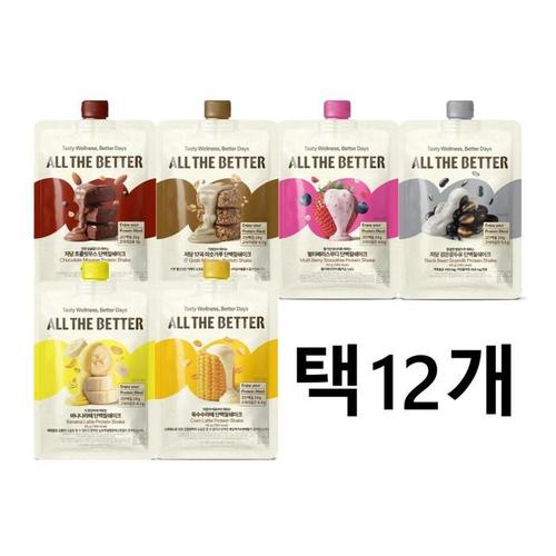 올더베러 단백질쉐이크 6종 택12개 초콜릿 미숫가루 베리 검은콩 바나나 옥수수(1)