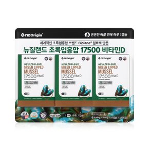 US PHARMATECH 엔젯오리진 뉴질랜드 초록입홍합 17500 비타민D 710mg x 30캡슐 3개 -R
