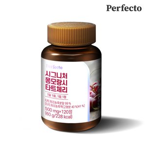 퍼펙토 시그니처 몽모랑시 타트체리 1개입 (4개월분/120정)