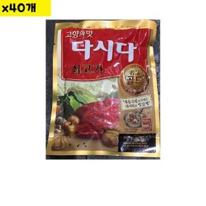 식자재 도매 쇠고기다시다 골드 백설 100g x40개 (WCFB059)