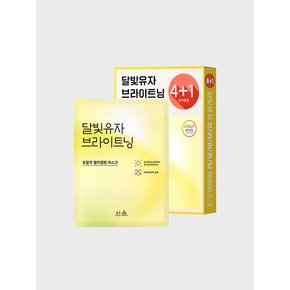 랩핑마스크 4+1 (달빛유자)