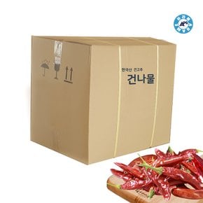 건고추(국산)원물box