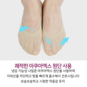 (이월재고한정) 비너스 소취 풋커버 덧신 5매 VST2610t