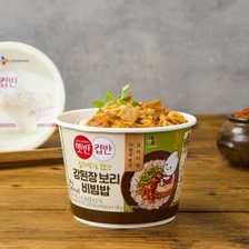햇반 CJ 햇반컵반 강된장보리비빔밥 280g