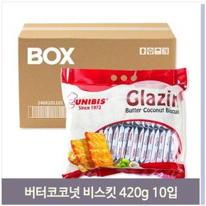 대용량 간식 버터코코넛 비스킷 과자 수입 420g 10입 (S11766297)